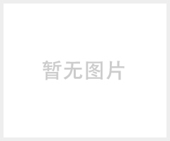 智能一体化电动截止阀 (J941H16/25/40/64/100/200C)